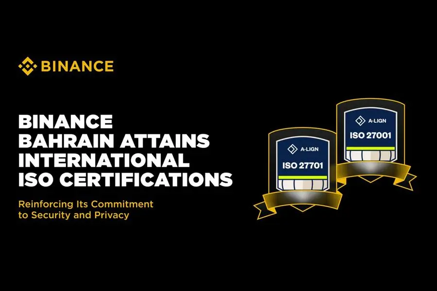 Binance Bahrain تجدد شهادتي أمن المعلومات والخصوصية ISO/IEC 27001 و 27701