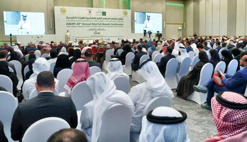 مؤتمر هيئات الشريعة السنوي الرابع والعشرون