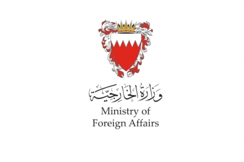 البحرين ترحب بقرار دولي يدين هجمات إيران على الملاحة التجارية