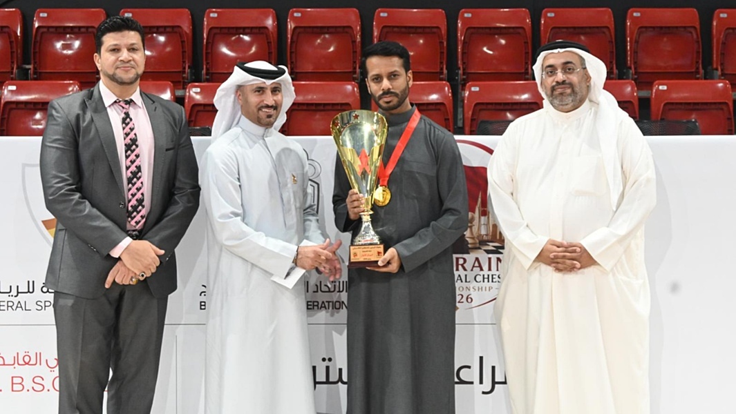 حسين عياد ونجلاء أحمد يتوجان بلقبي بطولة البحرين للشطرنج الكلاسيكي 2026