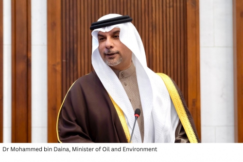 البحرين تتقدم بمشروع استثمار نفطي وغازي بقيمة 200 مليون دولار بعد موافقة الشورى