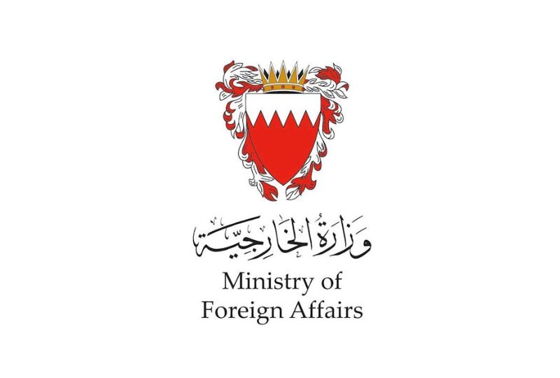 البحرين تدين الهجمات الحوثية على البنية التحتية السعودية