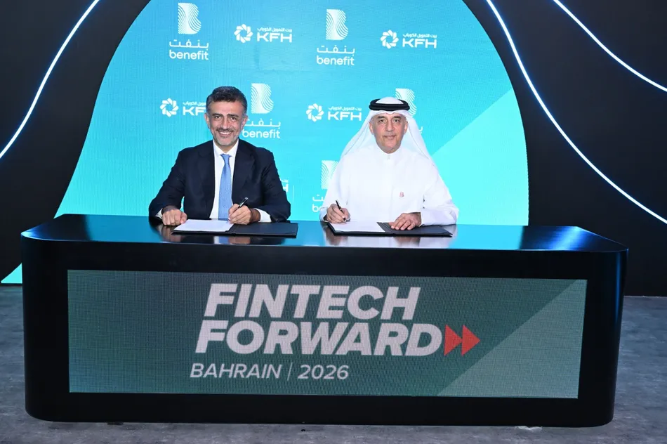 بيت التمويل الكويتي - البحرين يطلق خدماته عبر تطبيق بنفت بي