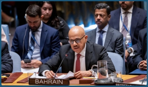 البحرين تؤكد التزامها بمبادئ الأمم المتحدة وتعزز دعوات السلام والأمن الدوليين في مجلس الأمن