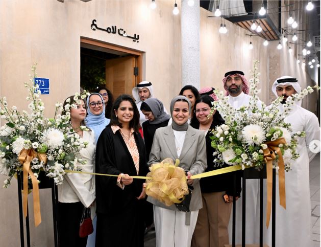 افتتاح "بيت لمعة" في المحرق خطوة نوعية نحو تمكين الشباب البحريني وتنمية قدراتهم