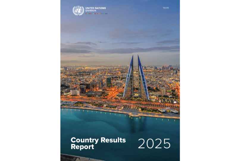 تقرير أممي يسلط الضوء على تقدم البحرين نحو أهداف التنمية المستدامة وجهودها لمواجهة التحديات